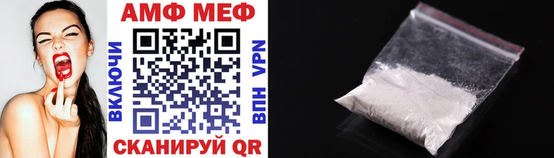 Купить где  Липки  Amphetamine Розовый 