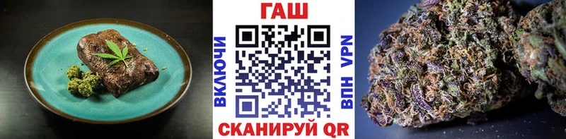 Еда ТГК марихуана  Купить закладки  Липки