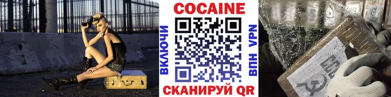Cocaine 97%  Купить где  Липки 