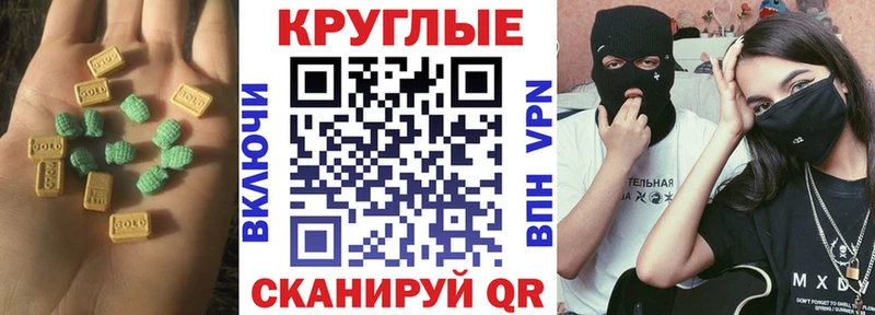 Купить где Липки Ecstasy Philipp Plein