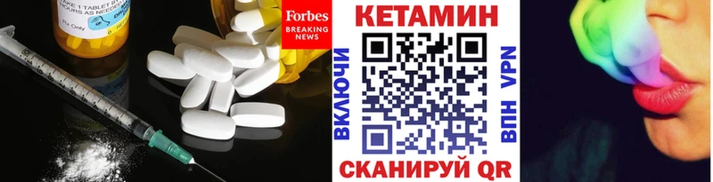 Купить закладки  Липки  Кетамин VHQ 