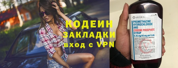 альфа пвп Михайловск