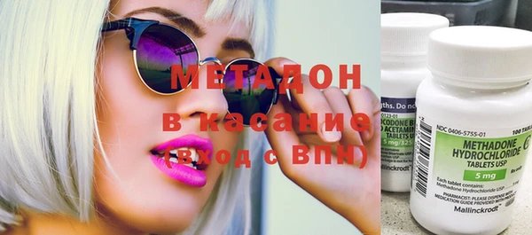 альфа пвп Михайловск