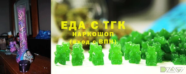 меф Михайловка