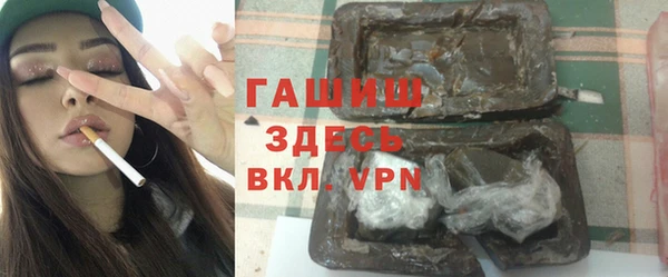 мефедрон Медвежьегорск