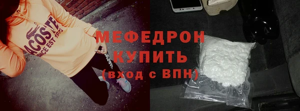 меф Михайловка