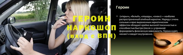 альфа пвп Михайловск