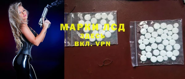 альфа пвп Михайловск