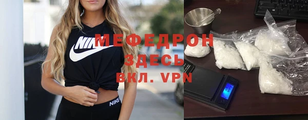 мефедрон Медвежьегорск