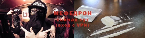 мефедрон Медвежьегорск