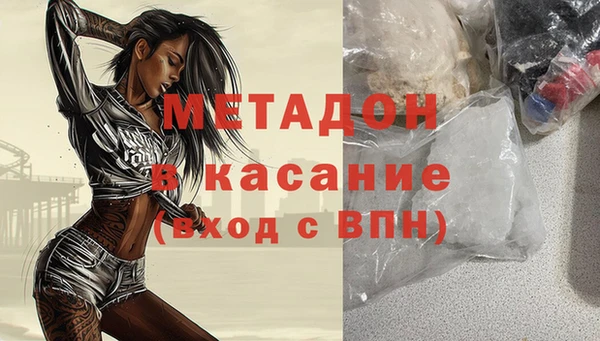 кокаин перу Медногорск
