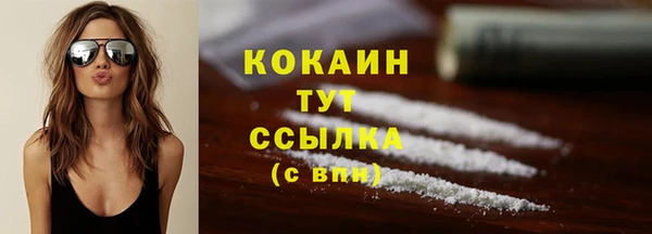 меф Михайловка