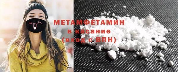 кокаин перу Медногорск