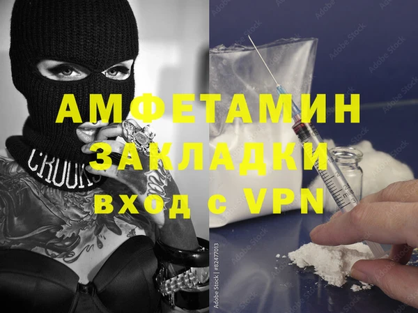 мефедрон Медвежьегорск