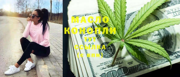 мефедрон Медвежьегорск