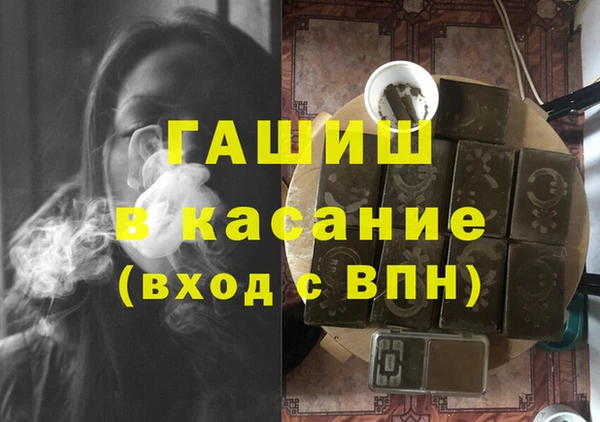 кокаин перу Медногорск