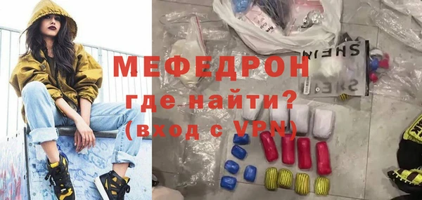 мефедрон Медвежьегорск