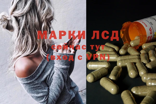 меф Михайловка
