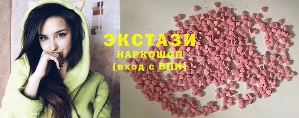 альфа пвп Михайловск