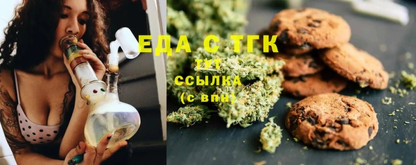 кокаин перу Медногорск