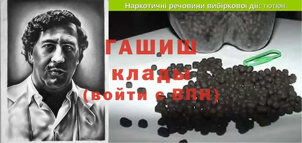 мефедрон Медвежьегорск