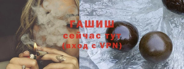 мефедрон Медвежьегорск