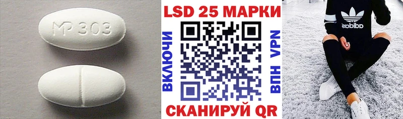 Купить  Липки  ЛСД экстази ecstasy 