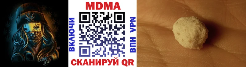 МДМА VHQ  Купить  Липки 