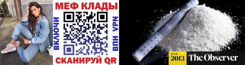 Меф VHQ  Липки 