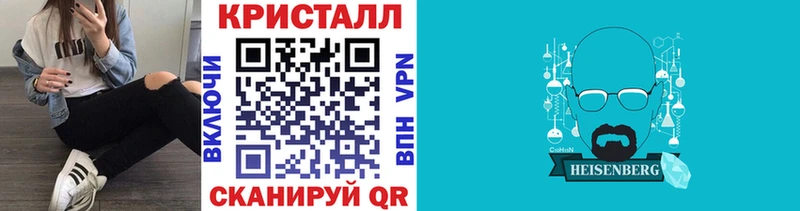 МЕТАМФЕТАМИН винт  Купить закладки  Липки 
