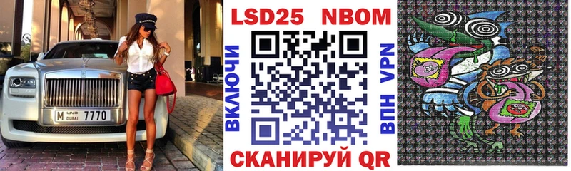 Купить  Липки  Марки NBOMe 1500мкг 
