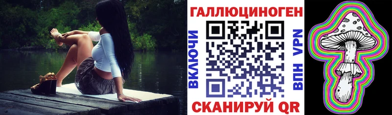 Псилоцибиновые грибы мицелий Липки