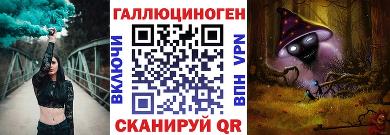 Купить где  Липки  Галлюциногенные грибы мицелий 