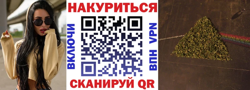 Канабис гибрид  Купить  Липки 